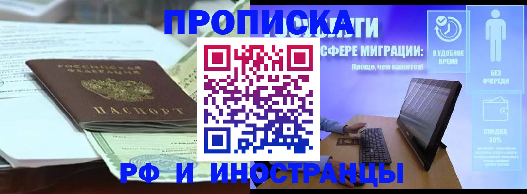 регистрация для дет. сада в Тавде